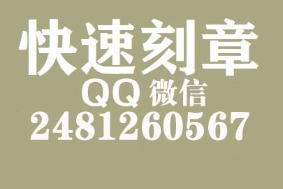 财务报表如何提现刻章费用,大理刻章