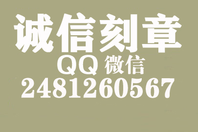 公司财务章可以自己刻吗？大理附近刻章